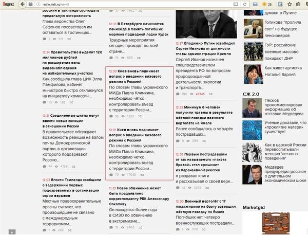 А он все не поднимается...