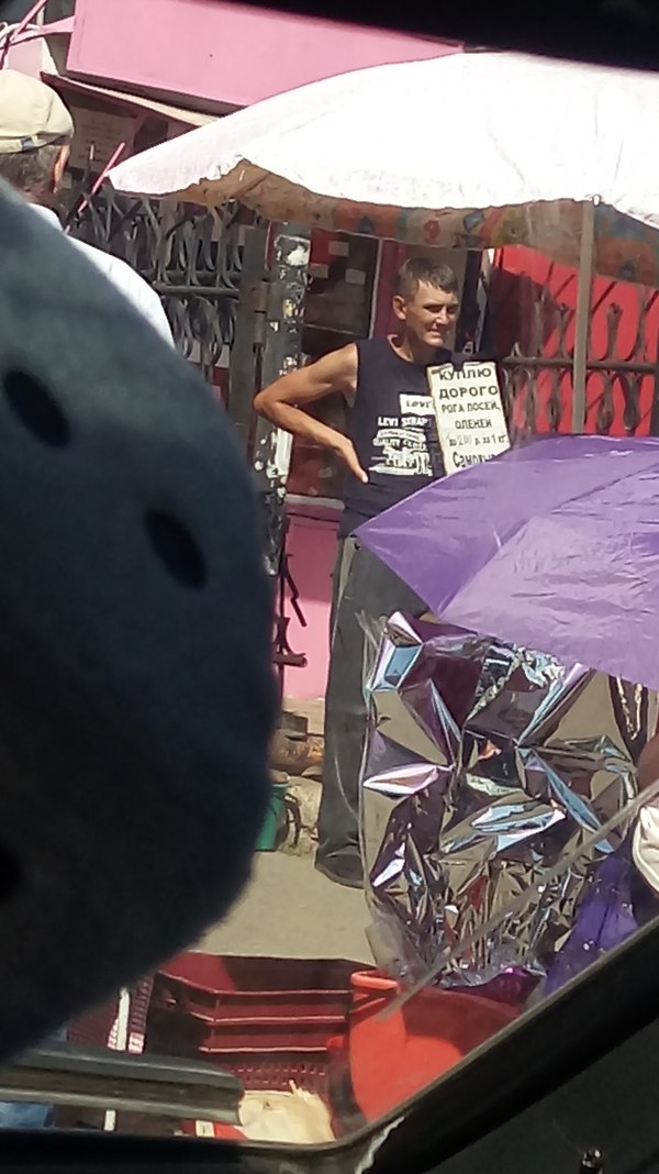 Женатые мужчины,по приезду с командировок у вас есть возможность подзаработать