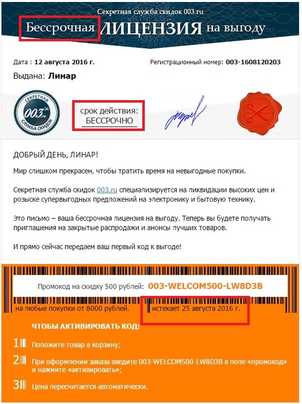 ���������, �� �� 25 �������