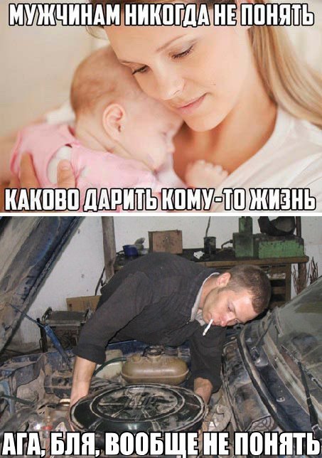 Нам не понять