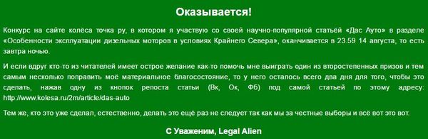   I legal alien, ,  , , , , , 