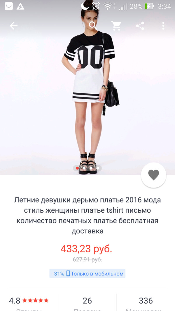 �������, �� ���� ����������...