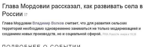 Считатель