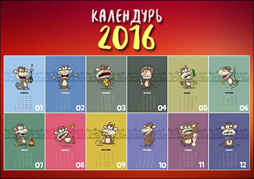   2016   , , 2016