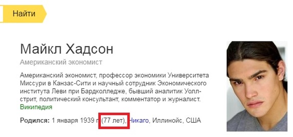 ������� ����� ���