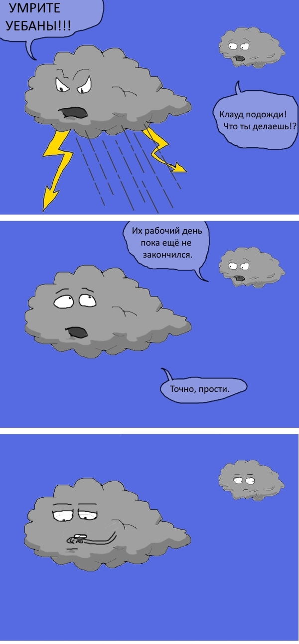 Нарисовал маленький комикс