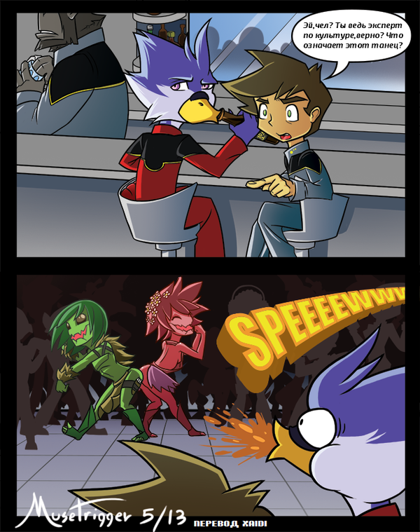 Starbound:   . Musetrigger, Xaidi, DeviantArt, , Starbound, 