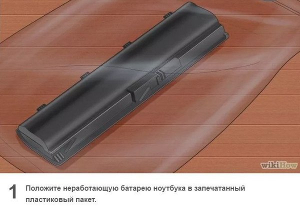 Как восстановить неработающую батарею ноутбука | Пикабу