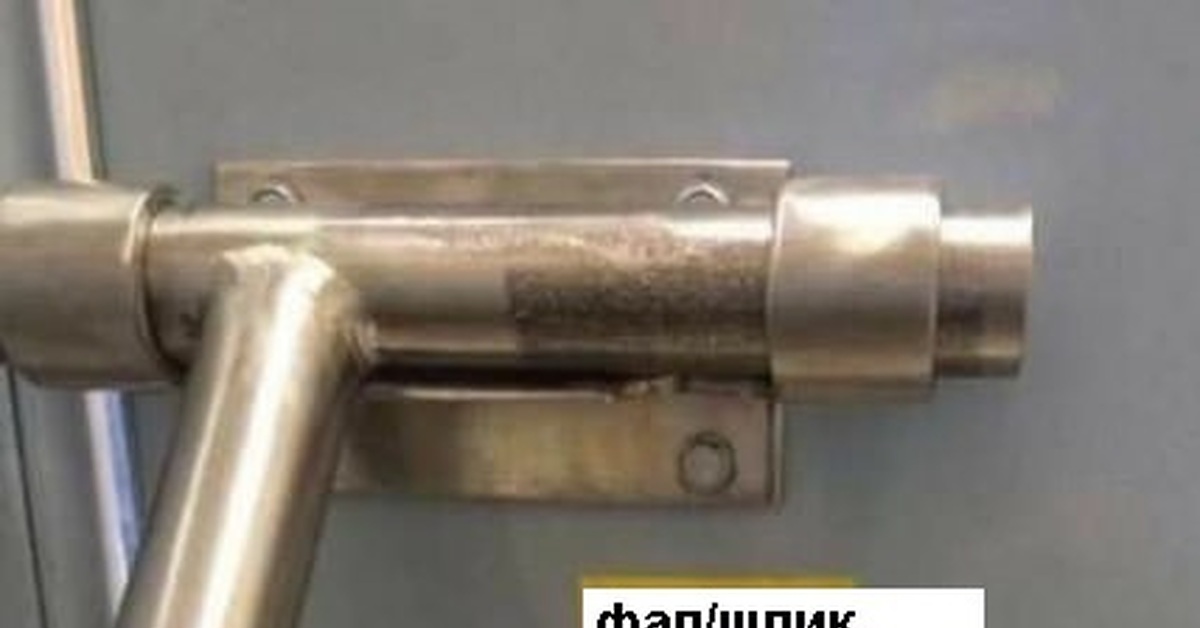 Типы замков в зависимости от обстоятельств | Пикабу