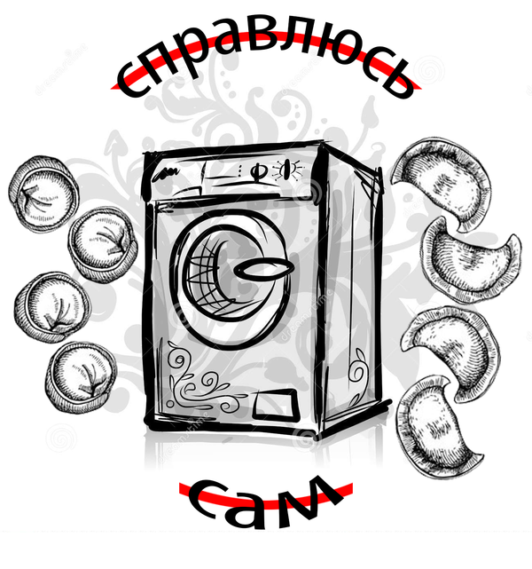 Ну вы поняли...