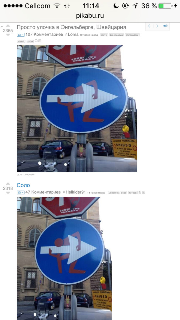 Когда БМ молчал