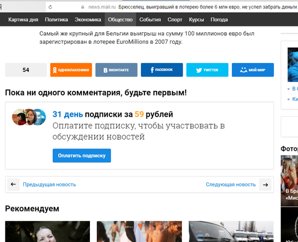 Совсем обнаглели