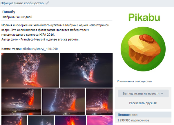 � �������� 2 000 000 ����������� � ������ ������ ���������