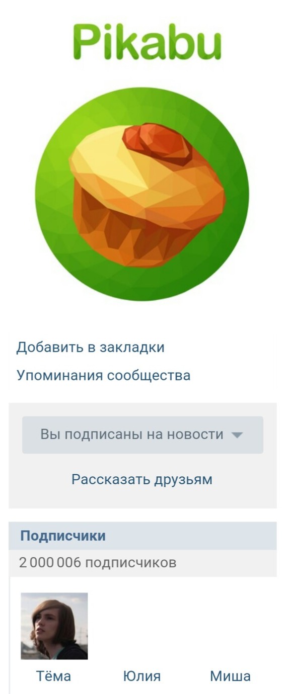 ������, � ����� ���������� ��!