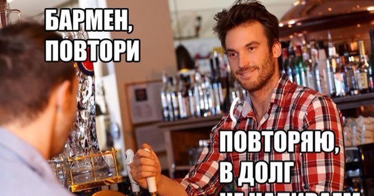 демотиваторы с барменом лавандового цвета