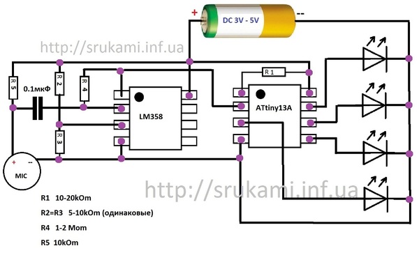 Лампа настроения на attiny13 схема