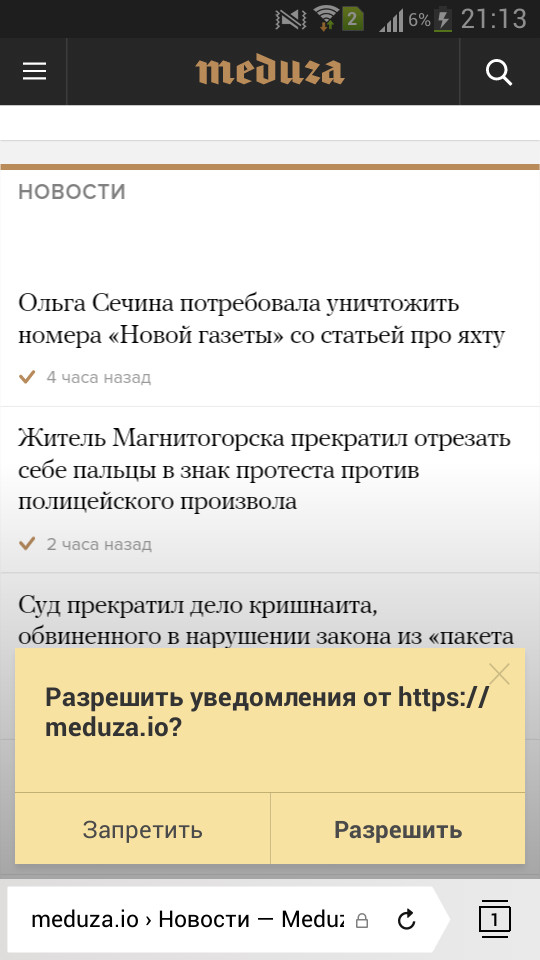 Предложения по пикабу