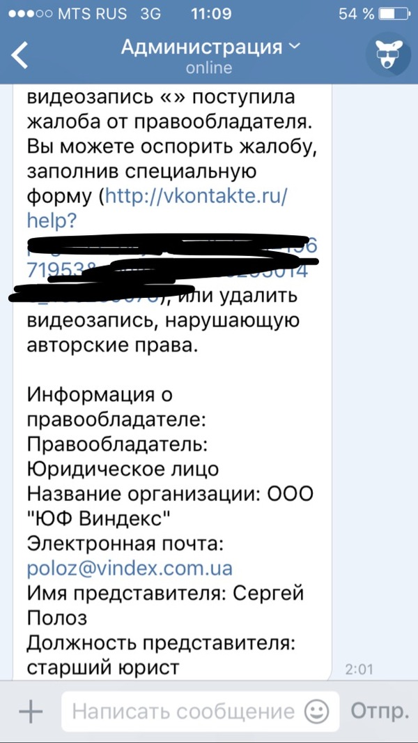Получила пикабу