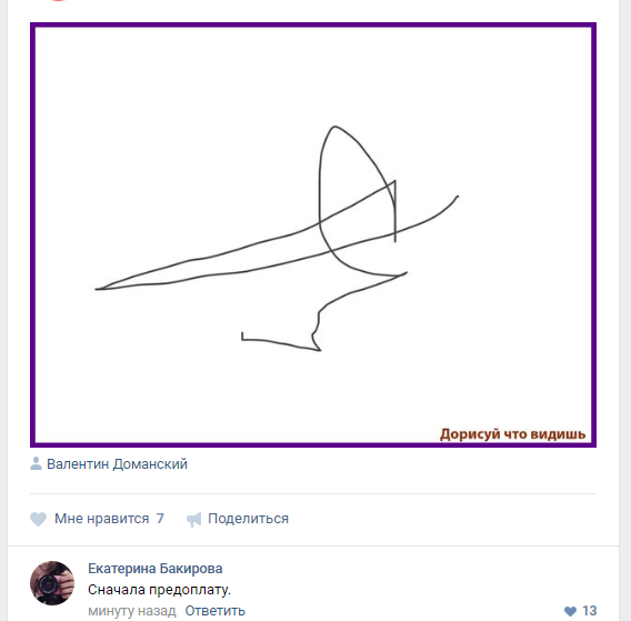 Типичный фрилансер