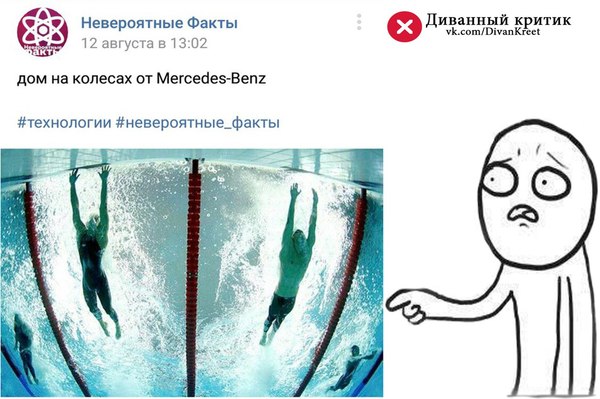 Автопост Вконтакте