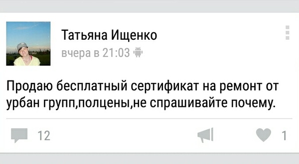 ��������� �� �������, ������?