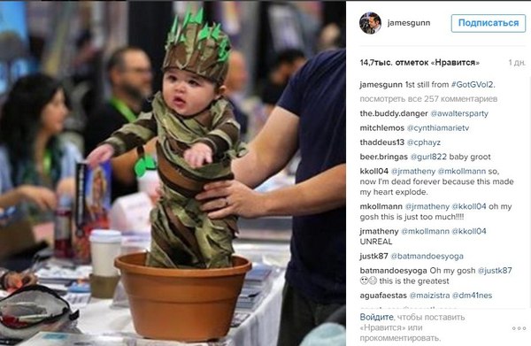 The cutest cosplay on earth - Guardians of the Galaxy, Cosplay, Instagram, Children