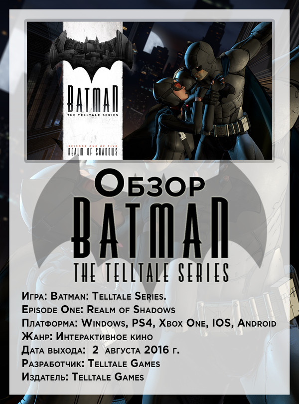   Batman: Telltale Series - Episode One: Realm of Shadows. , Telltale Games, , , 