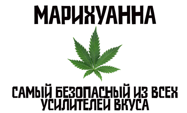 Кто в теме - тот поймет - Моё, Марихуана, Cannabis, Химия