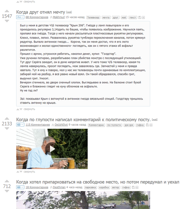 ����� ��� ����� ���������� �� ����� "�����"