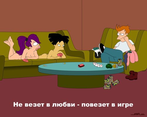 How did they fit on the sofa? - Fry, Futurama, Cards, Turanga Leela