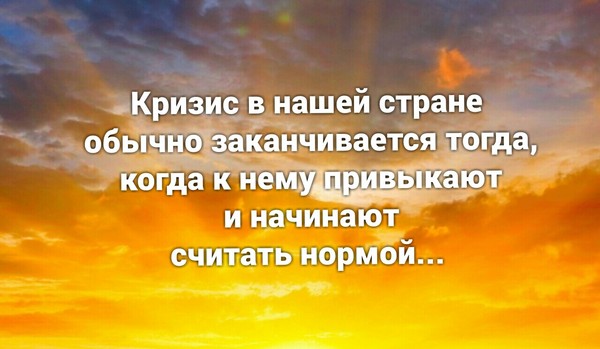 Happy life... - Text, Russia, Happiness