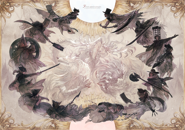 Вспомни всех