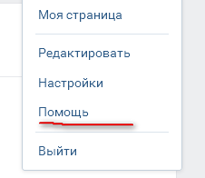 Vote against the new VK design - Design, In contact with