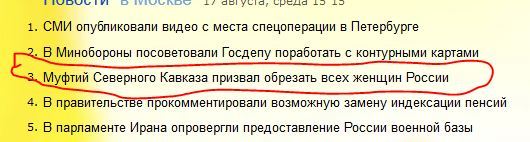 ��� ��� �������