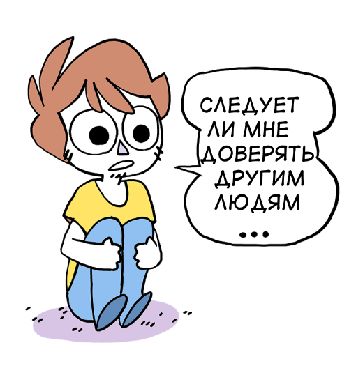 OwlTurd за 17.08.2016 - Комиксы, Owlturd, Длиннопост