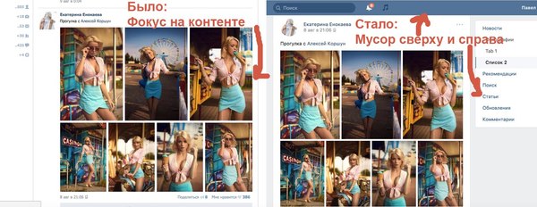 Дуров верни стену в чем мем. Смотреть фото Дуров верни стену в чем мем. Смотреть картинку Дуров верни стену в чем мем. Картинка про Дуров верни стену в чем мем. Фото Дуров верни стену в чем мем