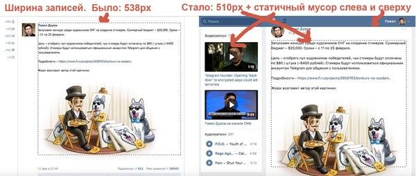 Дуров верни стену в чем мем. Смотреть фото Дуров верни стену в чем мем. Смотреть картинку Дуров верни стену в чем мем. Картинка про Дуров верни стену в чем мем. Фото Дуров верни стену в чем мем