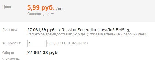 Я просто хотел заказать открытку...