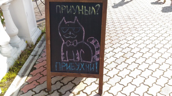 Depressed? Swell! - Depressed, Booze, Marketing, Krasnoyarsk