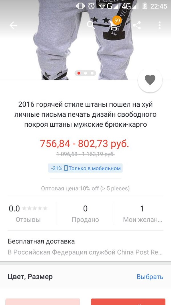 Злой Aliexpress - Мат, Перевод, AliExpress