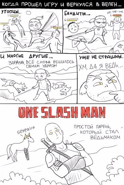 Saitama from Syria - Onepunchman, Witcher, Games, Saitama