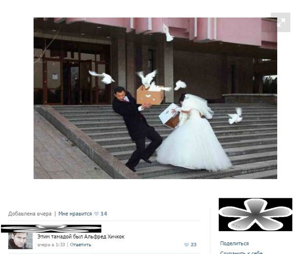 ...или Джон Ву