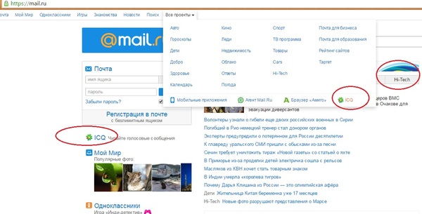  Mail.Ru Group  , ICQ, , Mailru Group, 