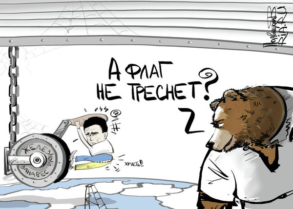 МИД Украины предупредил Госдуму РФ об утрате легитимности из-за Крыма. Сотрясание воздуха такое сотрясание...