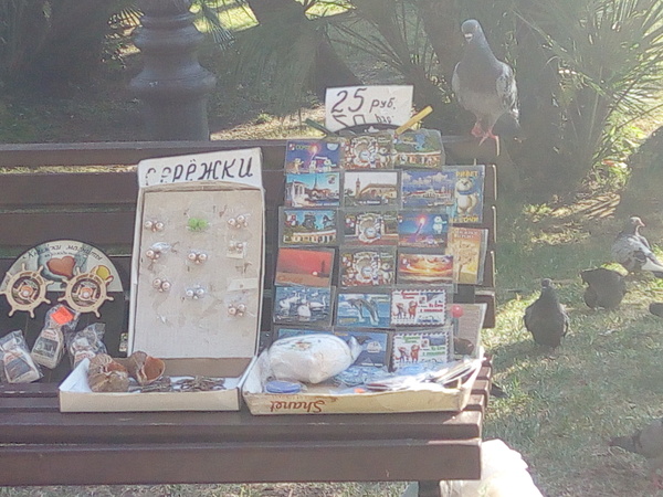 Продавец года)