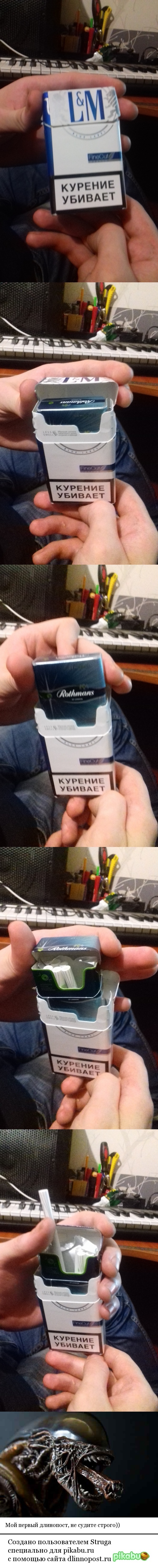 Here is a pack my friend carries) - My, My, Stranger, Longpost, Tobacco