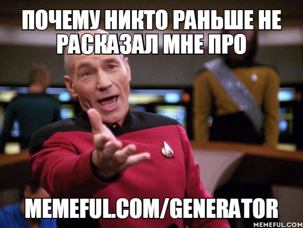 Когда долго сидишь на 9gag, но давно ничего не постил - Моё, Мемы, Генератор мэмов