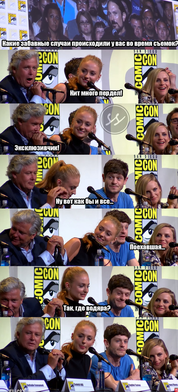 Drunk Sophie Turner at Comic Con - My, Game of Thrones, Comic-con, Sophie Turner, Trash, Humor, Trash