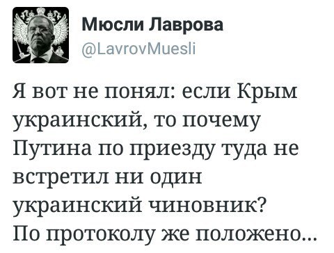 Действительно...