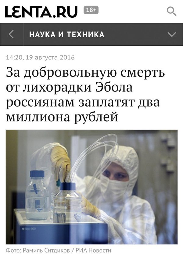 Заработок на переезд в рай.